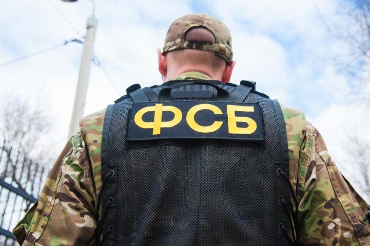 Возле здания ФСБ взорвали бомбу