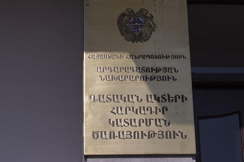 ԴԱՀԿ-ն վերջին 5 տարիներին 143.9 մլն դրամի վառելիք է ձեռք բերել՝ չհիմնավորելով դրա հետագա ծախսը 