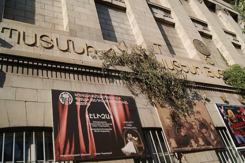 #ՄնաՏանը. Պատանի հանդիսատեսի թատրոնն առաջարկում է ներկայացումները դիտել առցանց