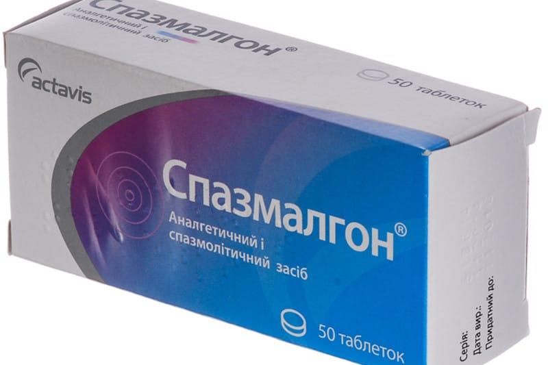 Դեղատներում սերբական «Սպազմալգոն» չփնտրեք