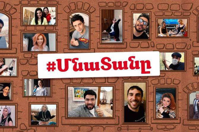 Հայ երգիչներն ու դերասանները հումորային երգով մարդկանց կոչ են անում մնալ տանը