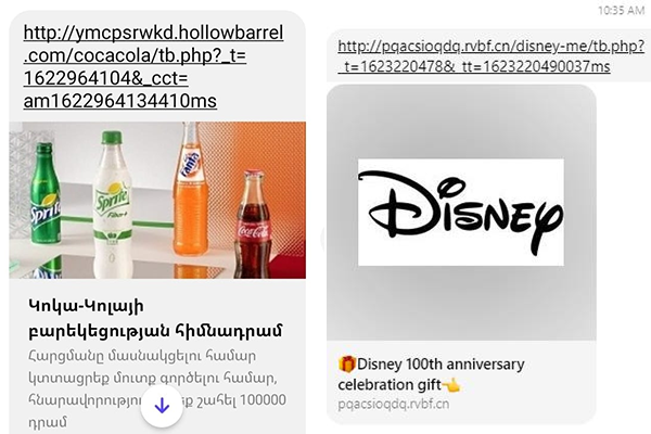 «Խարդախություն է, մի տարածեք»․ Անձնական տվյալների պաշտպանության գործակալությունը զգուշացնում է 